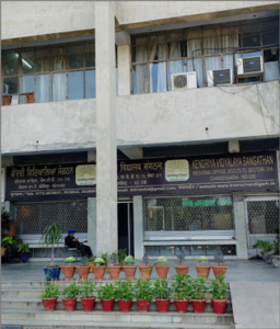 kvs-regional-office-chandigarh