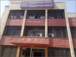 kvs-regional-office-jaipur