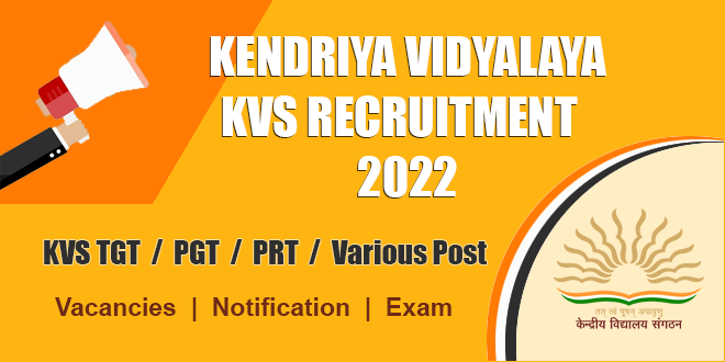 kendriya-vidyalaya-kvs-recruitment-2022