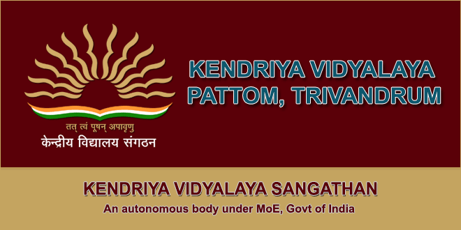 kendriya-vidyalaya-pattom-trivandrum